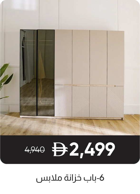 RSU-SD-6-Door Wardrobe